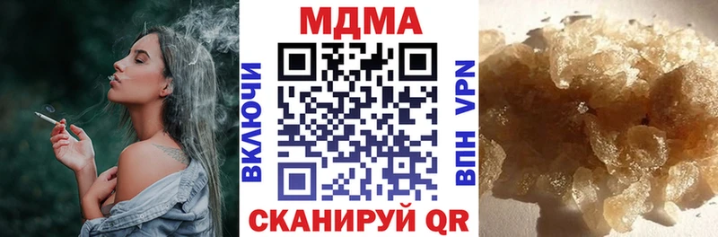 МДМА VHQ  купить   Железногорск 