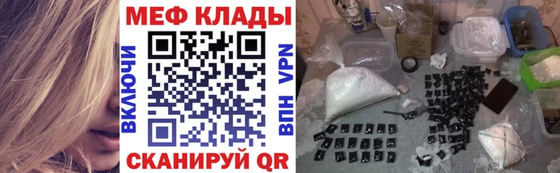 МЯУ-МЯУ мука  Железногорск 