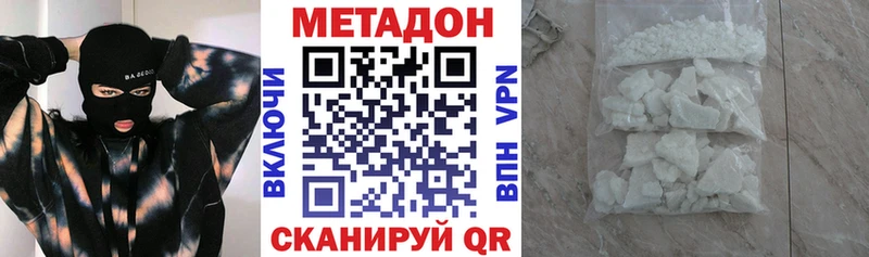 MEGA зеркало  Железногорск  МЕТАДОН кристалл 