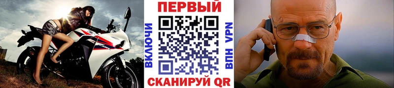 МЕТАМФЕТАМИН Methamphetamine  Железногорск 