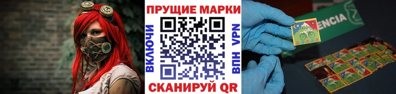 Марки NBOMe 1,8мг  Железногорск 