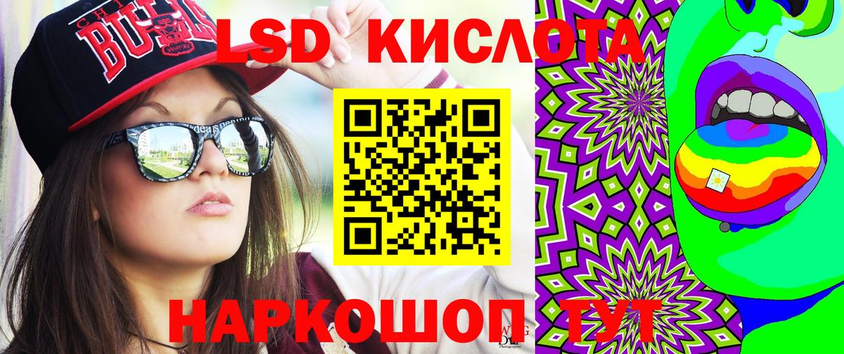 Железногорск  Марки 25I-NBOMe 1,8мг  Марки 25I-NBOMe 1,8мг  Марки NBOMe  Вход с VPN 
