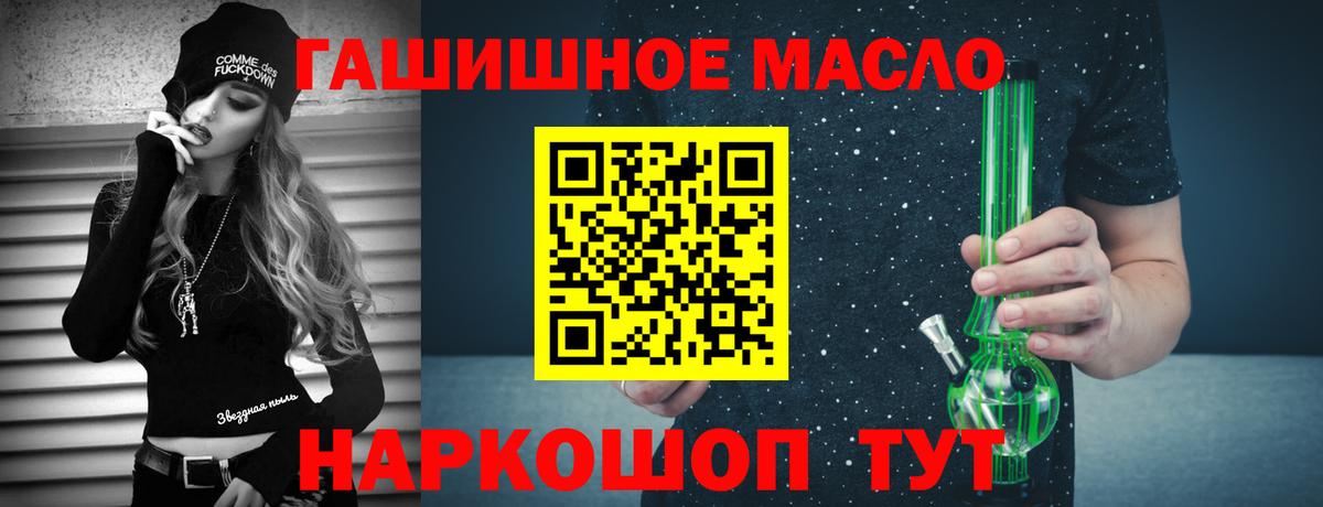 ТГК концентрат Железногорск